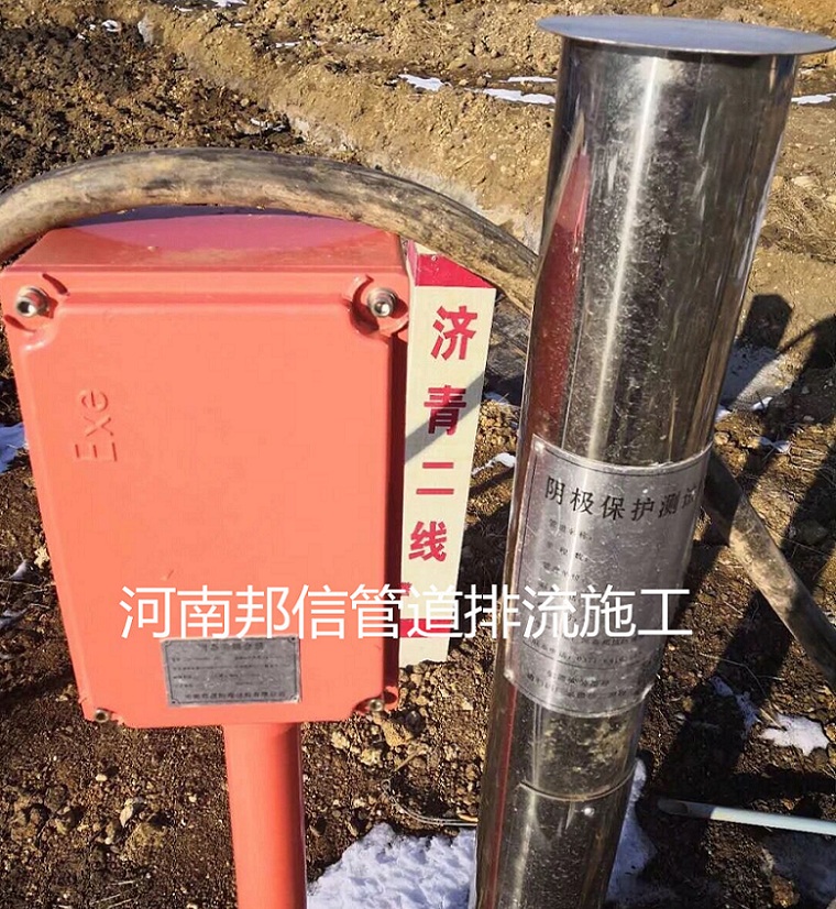 山東（濟青二線工程）天然氣管道雜散電流排除施工現場