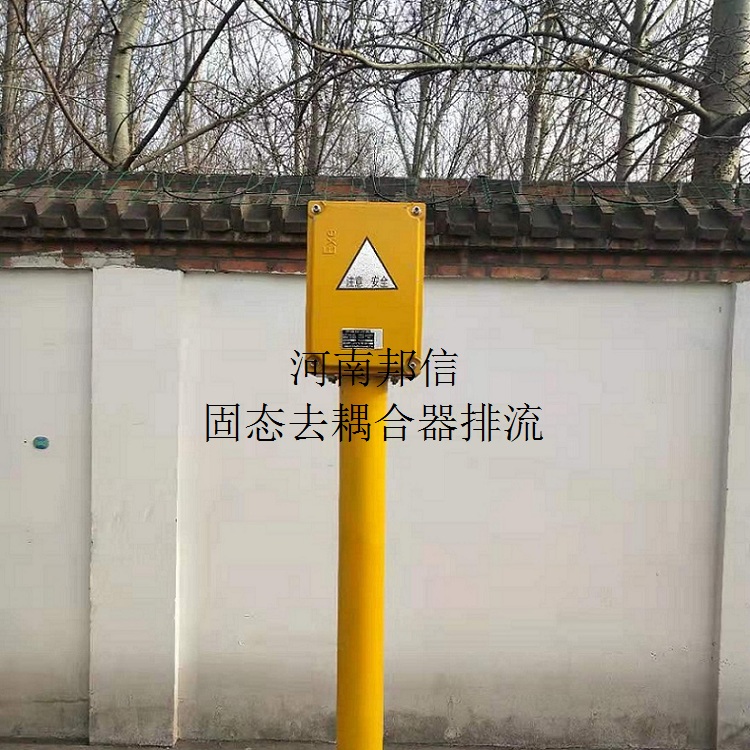 輸油管道穿越鐵路雜散電流排流工程固態去耦合器排流系統安裝